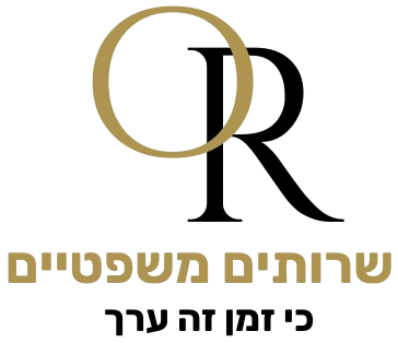 OR שרותים משפטיים